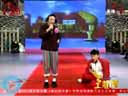 黑龙江卫视新年晚会快乐表彰大会《本山快乐营》搞笑小品《牛郎织女》刘小光