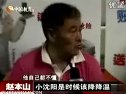 小沈阳忙巡演零费用代言家乡企业赵本山帮救场二人转视频