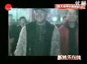 张艺谋拜访赵本山挑演员瞄准“二人转”演员二人转视频