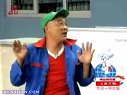 本山快乐营赵四全集视频搞笑东北二人转
