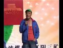 沈煤集团红阳三矿演出刘小光大戏主持人经典东北二人转
