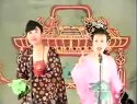 名角演艺传统剧目《朱洪武放牛》李晓宇关小平东北二人转视频