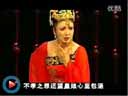 《刘安杀母》2002年吉林省首届艺术节演出获表演特等奖作品闫学晶佟长江二人