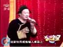 神调《报山名》包装小品《霸王别姬》北京电视台的表演片段唐鉴军王小华搞笑