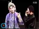 《西厢观花》类似青衣的演员反串表演王永惠唐鉴军东北搞笑二人转
