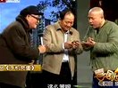 北京卫视喜剧世界第7期《相爹相妈》《手机充值》《借油》胖丫王小利唐鉴军