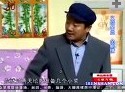 本山快乐营第三十一期义结金兰【半剧情】二人转视频