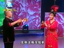 传统戏系列《阴魂阵》赵晓波王小东二人转视频