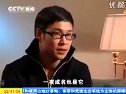 小沈阳新闻周刊专访东北二人转视频